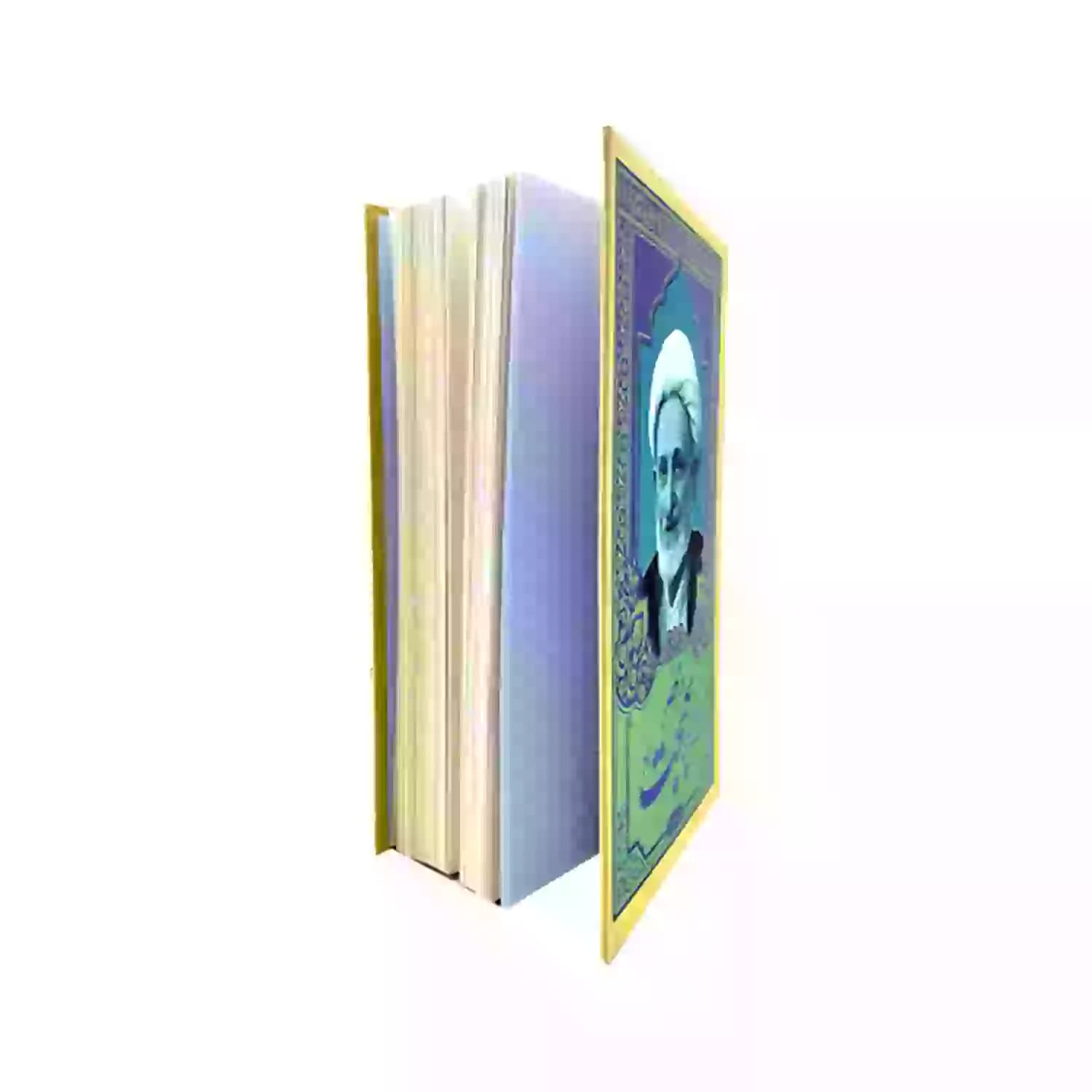 کتاب در محضر آیت الله بهجت جلد 4 — تصویر ۵