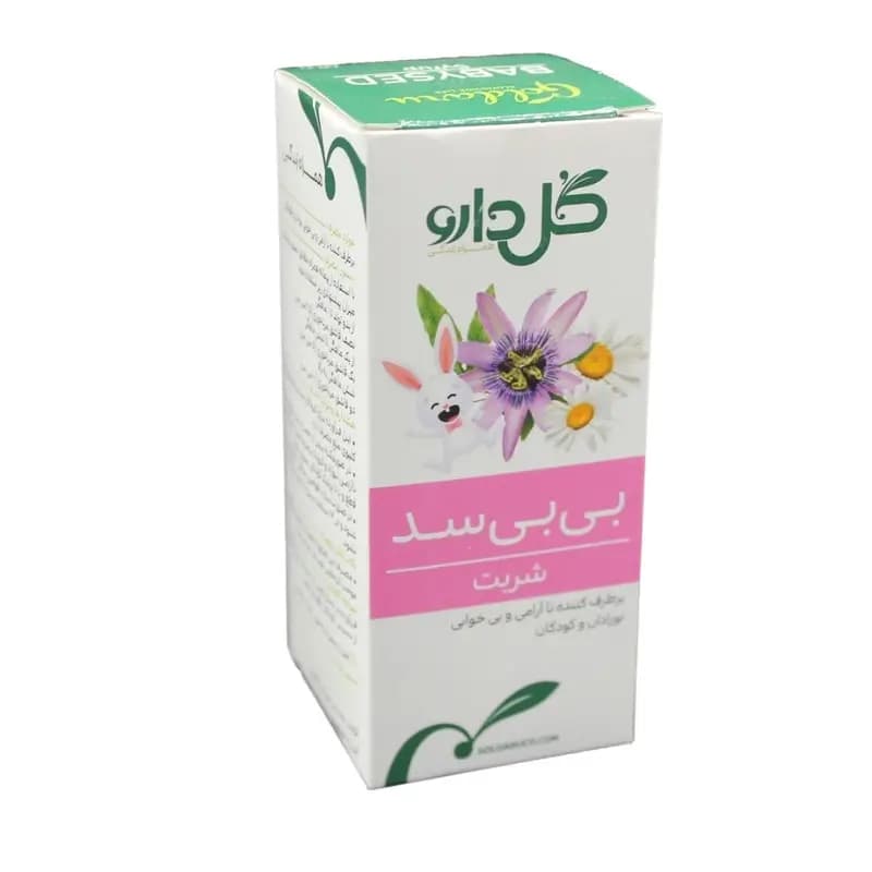 شربت بی بی سد گل دارو 60 میل — تصویر ۵