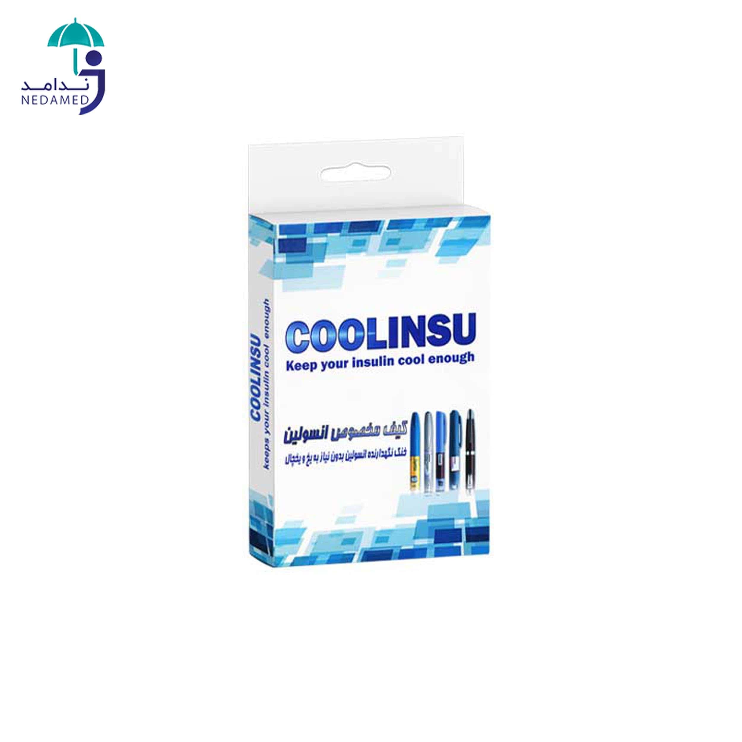 کیف خنک نگهدارنده انسولین مدل کول اینسو