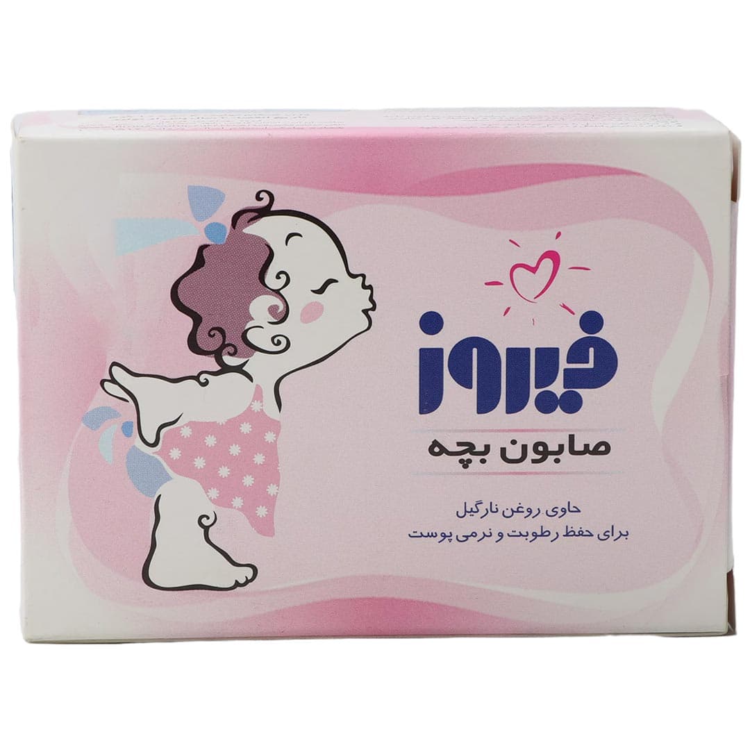 صابون بچه 100 گرم کلاسیک فیروز