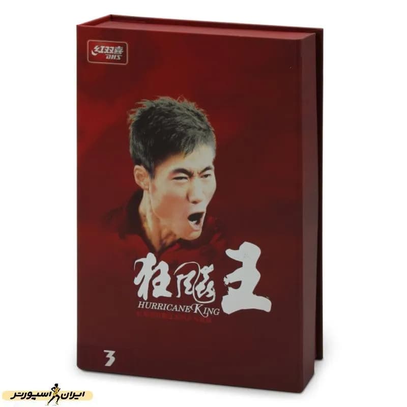 چوب راکت دبل هپینس هاریکن کینگ 3 (نسخه اصلی) HGH — تصویر ۸