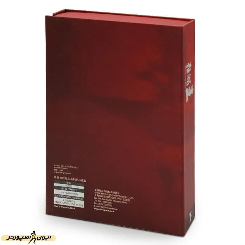 چوب راکت دبل هپینس هاریکن کینگ 3 (نسخه اصلی) HGH — تصویر ۹