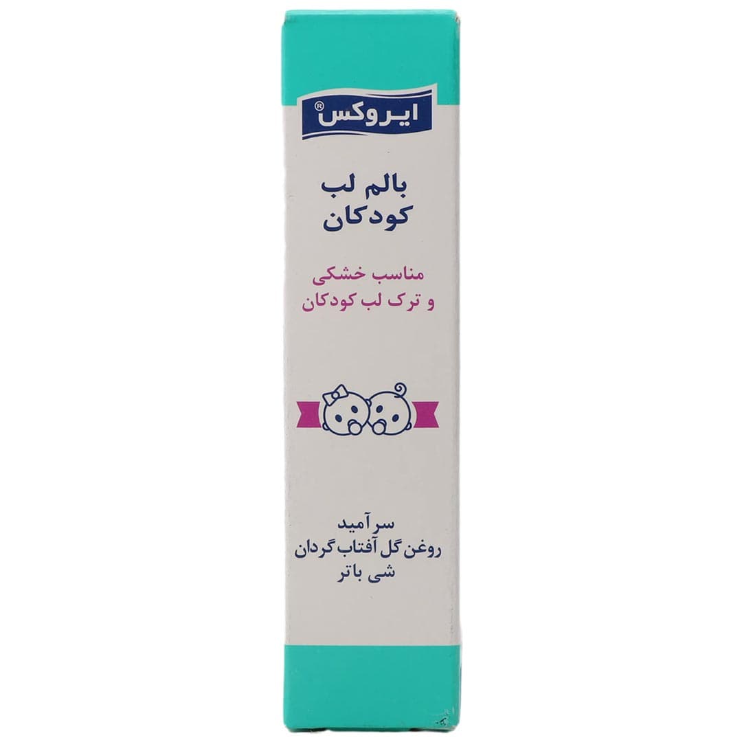 بالم لب کودکان ایروکس 15 میل