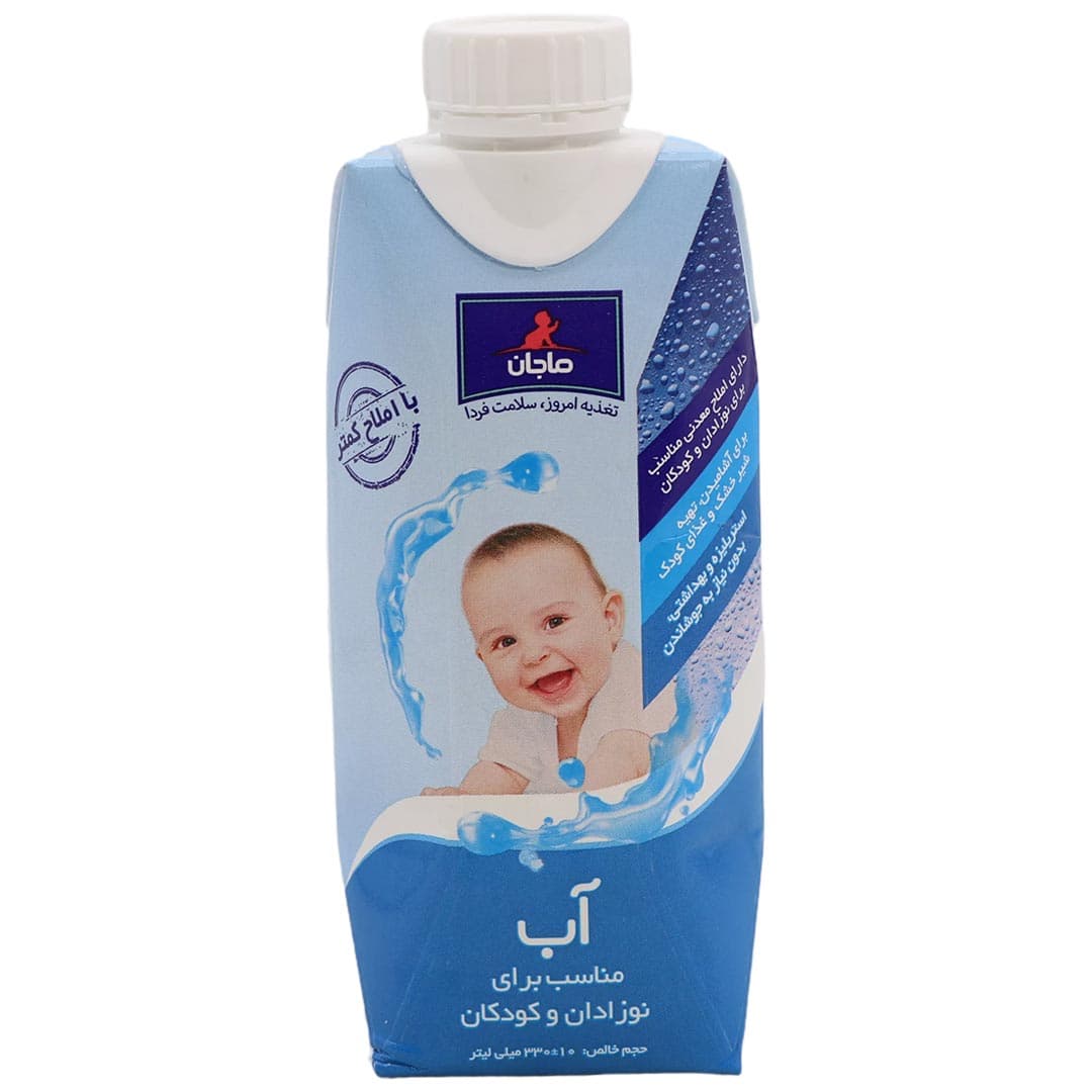 آب استرلیزه مناسب کودکان و نوزادان ماجان کاله 330 میل