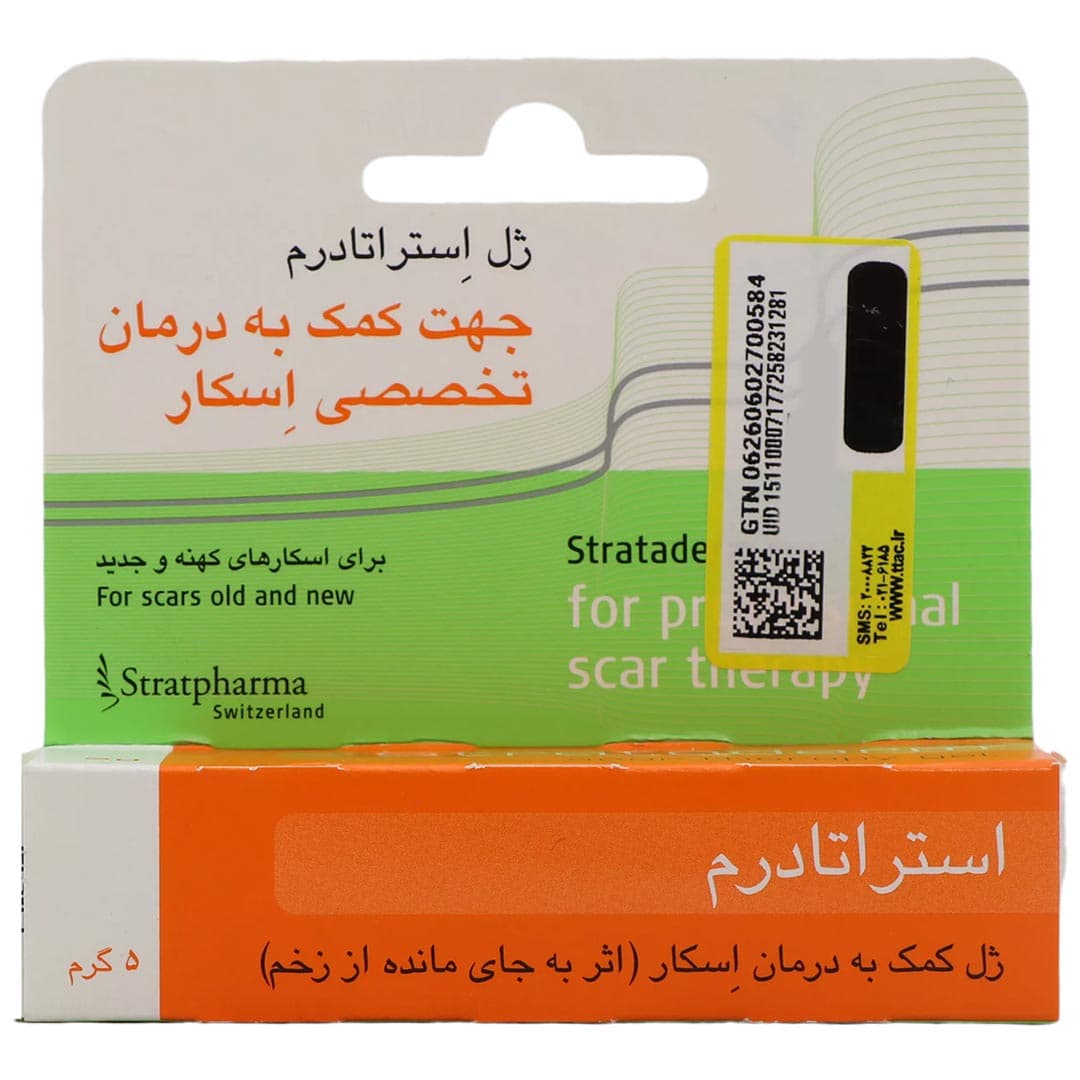 استراتادرم ژل موضعی 5 گرم استریت فارما