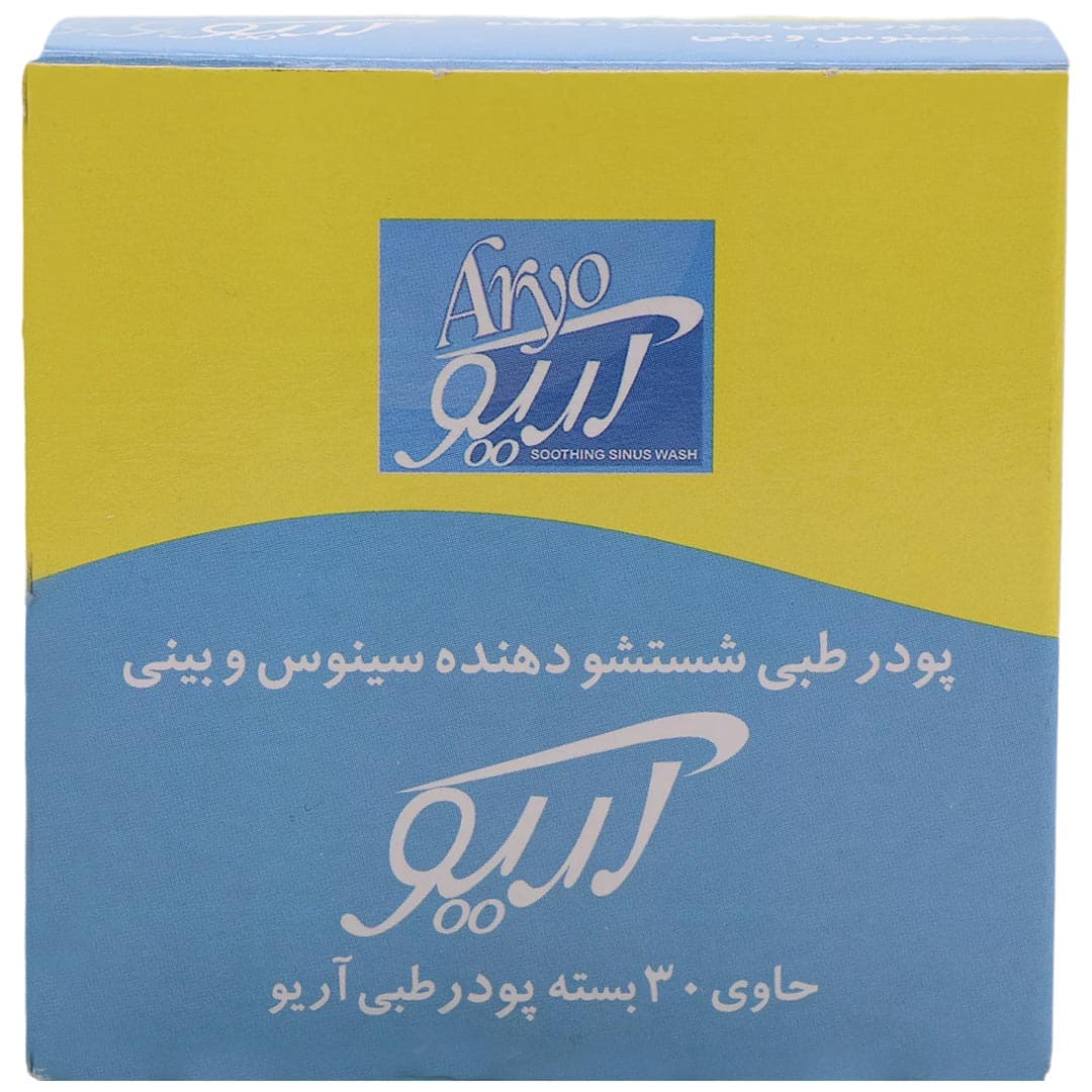 شستشو دهنده سینوس و بینی پودر 30 عددی آریو