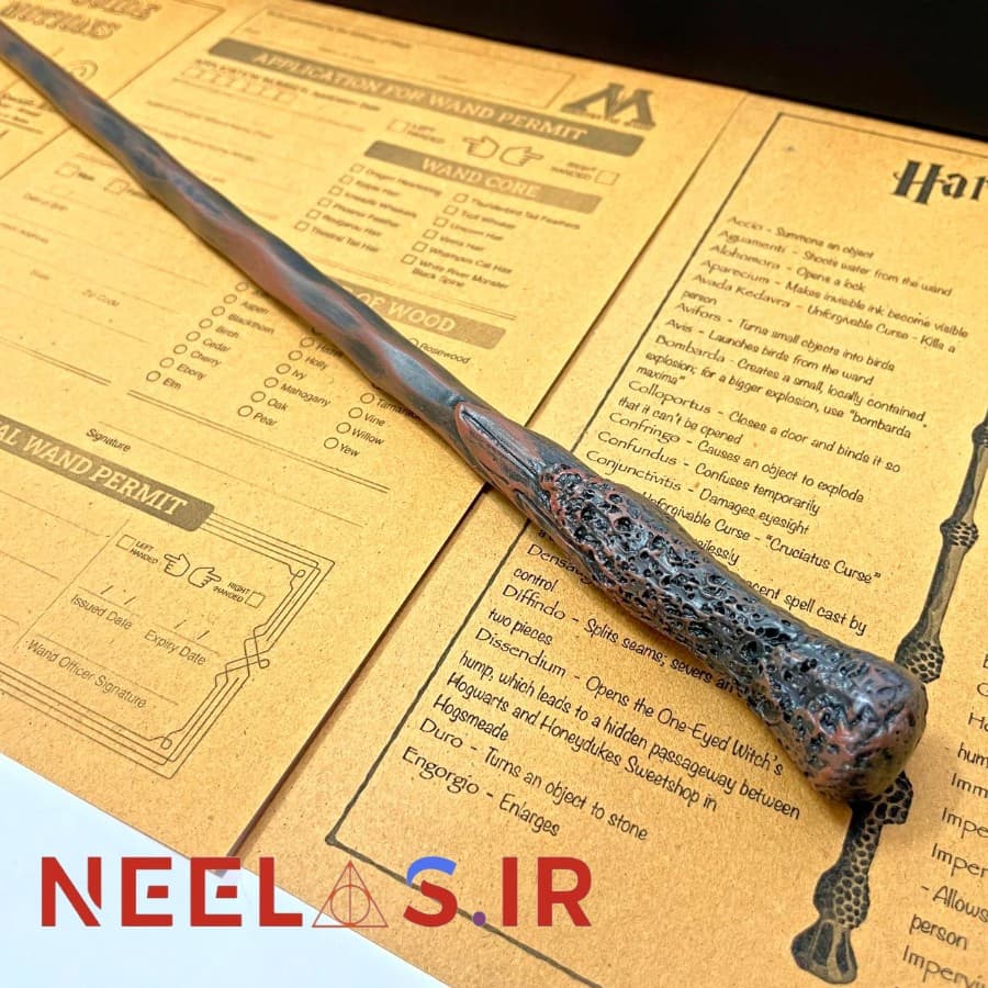 پک چوبدستی رون ویزلی (HQR) — تصویر ۱۱