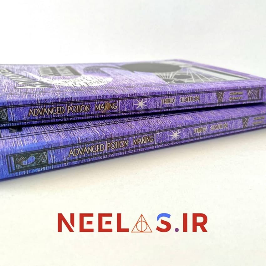 کتاب معجون سازی پروفسور اسنیپ نسخه نقره کوب — تصویر ۵
