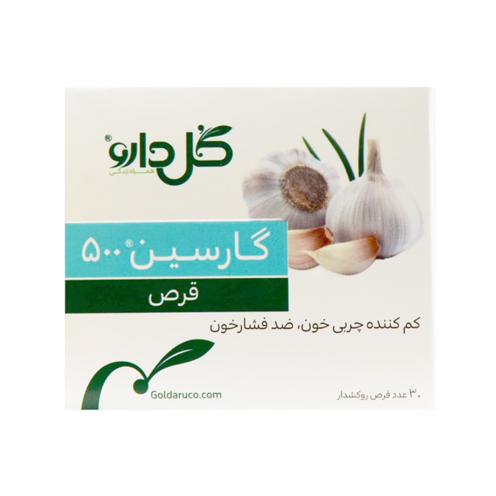 قرص گارسین 500 ، 30 عددی ـ گل دارو