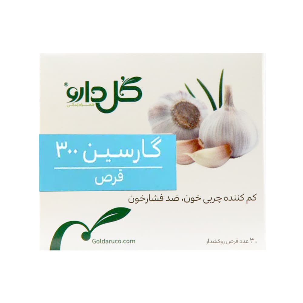 قرص گارسین 300 ، 30 عددی ـ گل دارو