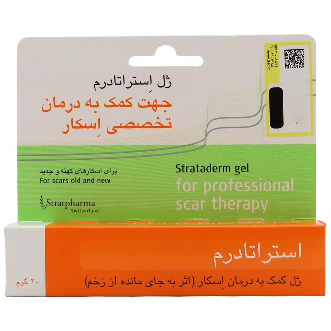 استراتادرم ژل موضعی 20 گرم استریت فارما — تصویر ۵