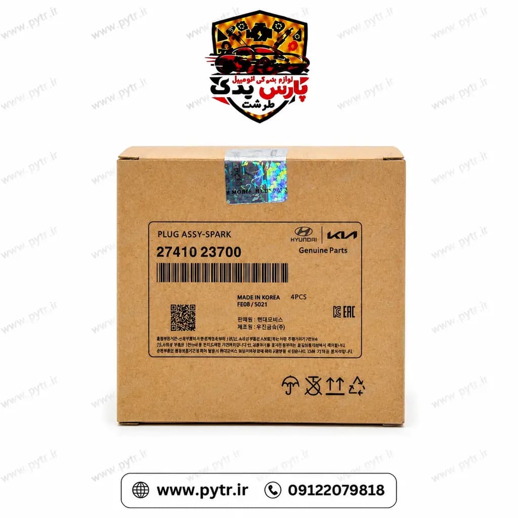 شمع موبیس پارت نامبر MOBIS 27410-23700 جنیون اصلی — تصویر ۲