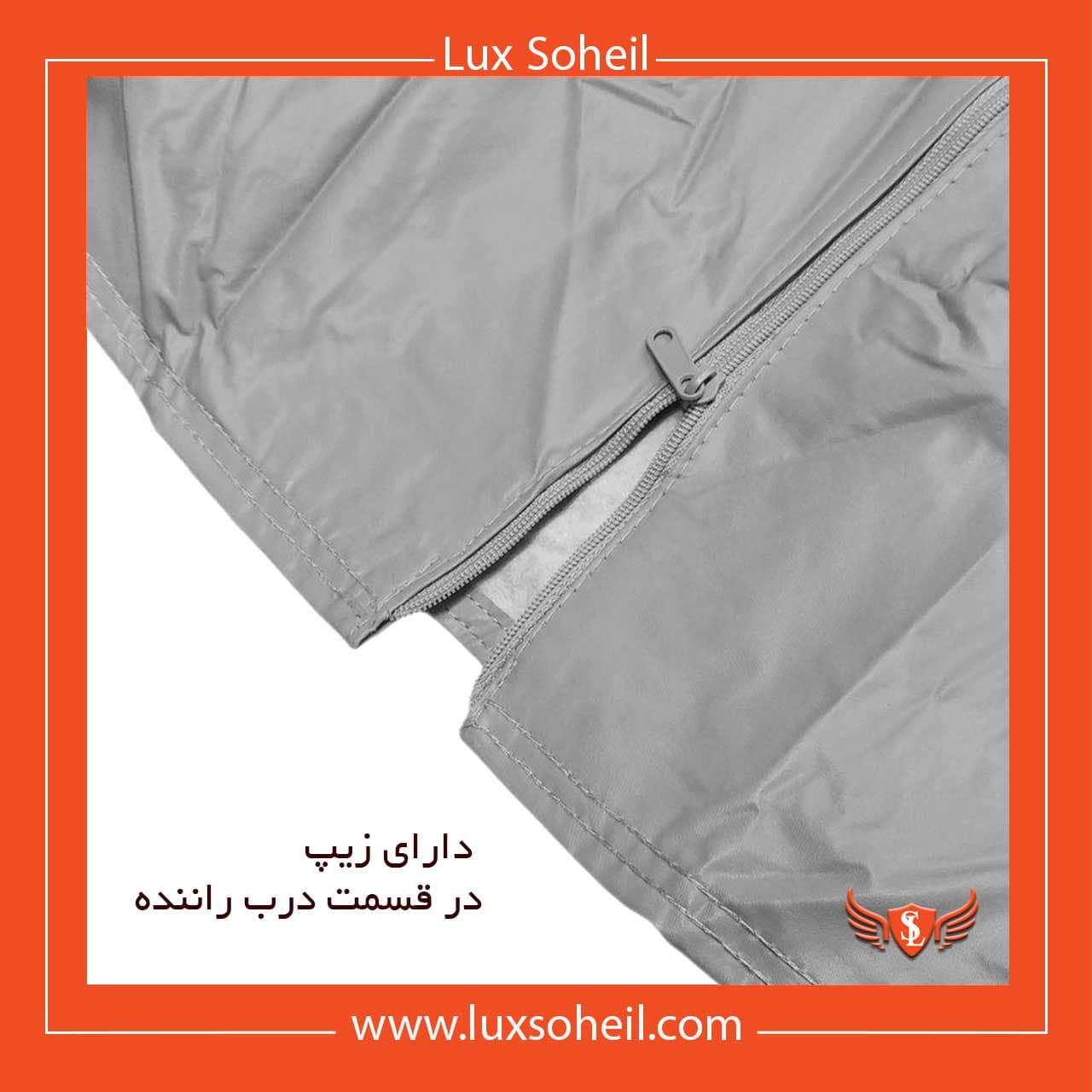 چادر کیا K3 لوکس سهیل مدل تایوانی — تصویر ۶
