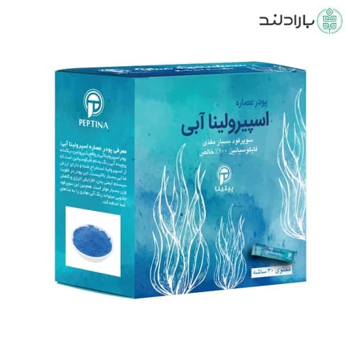 پودر اسپیرولینا آبی پپتینا