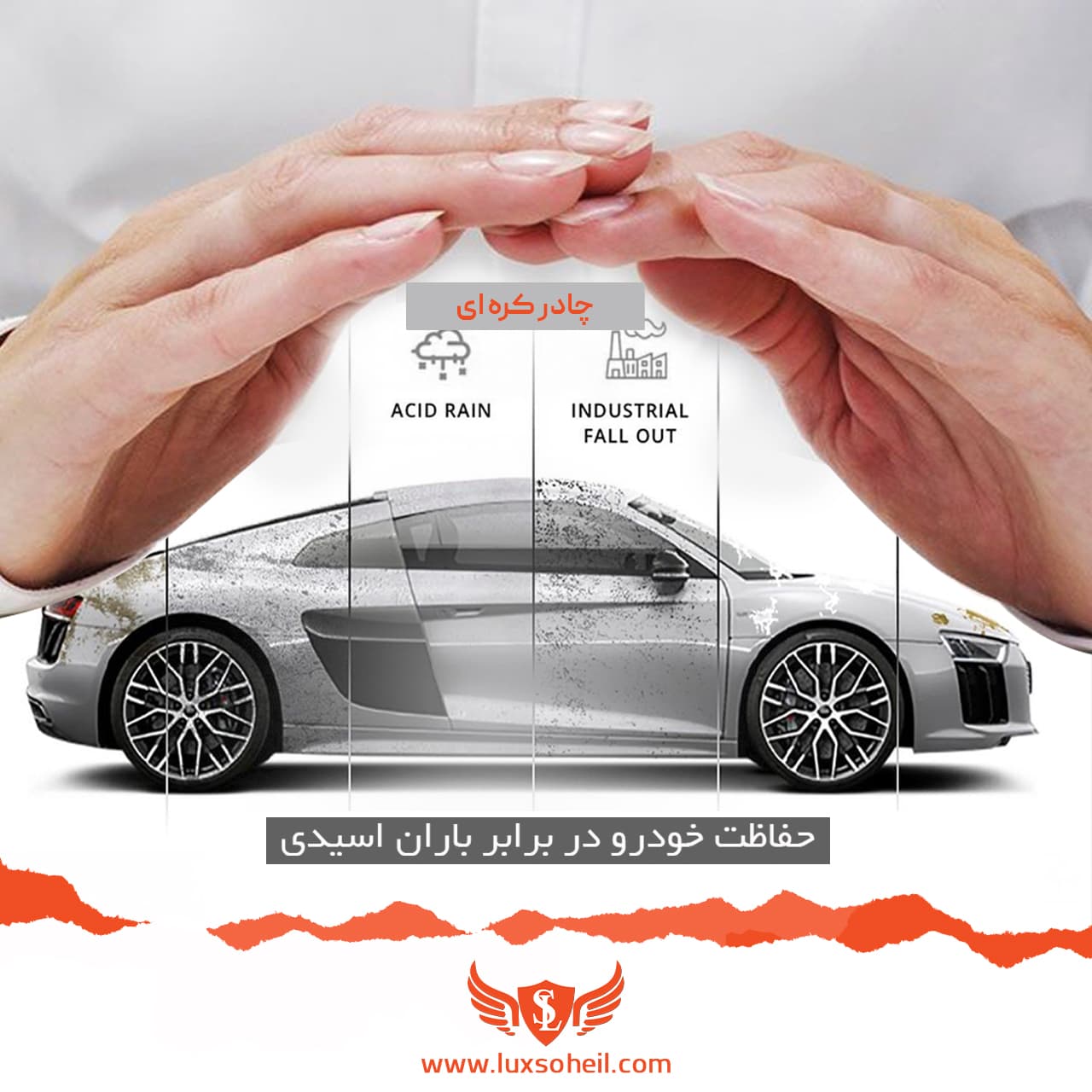 چادر کیا ریو لوکس سهیل مدل کره ای — تصویر ۸