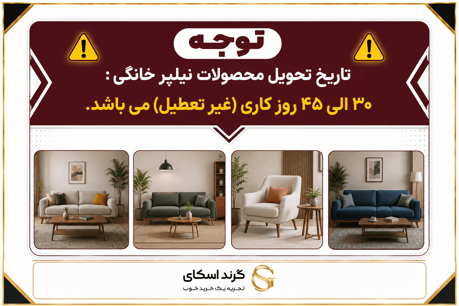 میز عسلی نیلپر مدل لادیز LADIZ NHFS254 — تصویر ۷