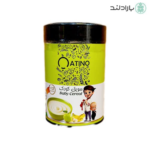سویق کودک اوتینو — تصویر ۴