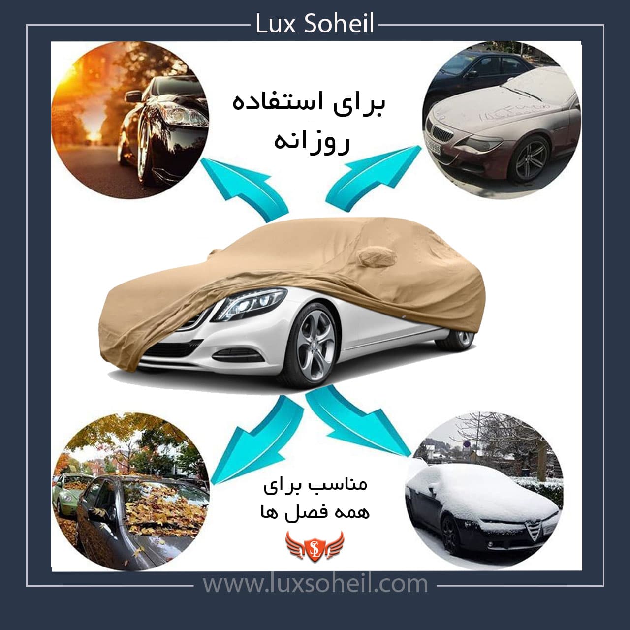 چادر کیا سونت (SONET) لوکس سهیل مدل پشت کرک — تصویر ۱۲