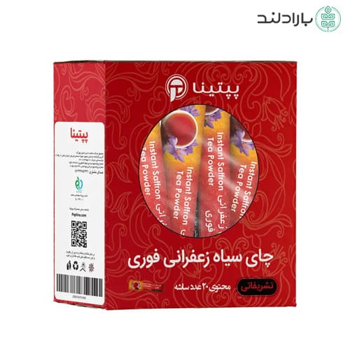 پودر چای سیاه زعفرانی فوری پپتینا بسته 20 ساشه‌ای