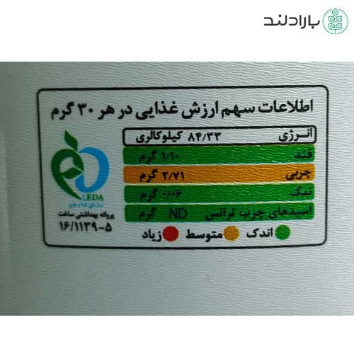 دیلی موسلی لیوانی بدون قند – 60 گرم — تصویر ۴