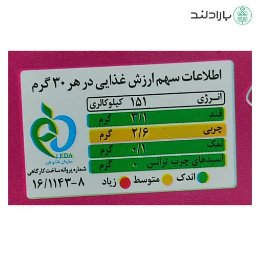 کوکی رژیمی پروتئینه جو دوسر میوه ای جوپرو 350 گرمی — تصویر ۴