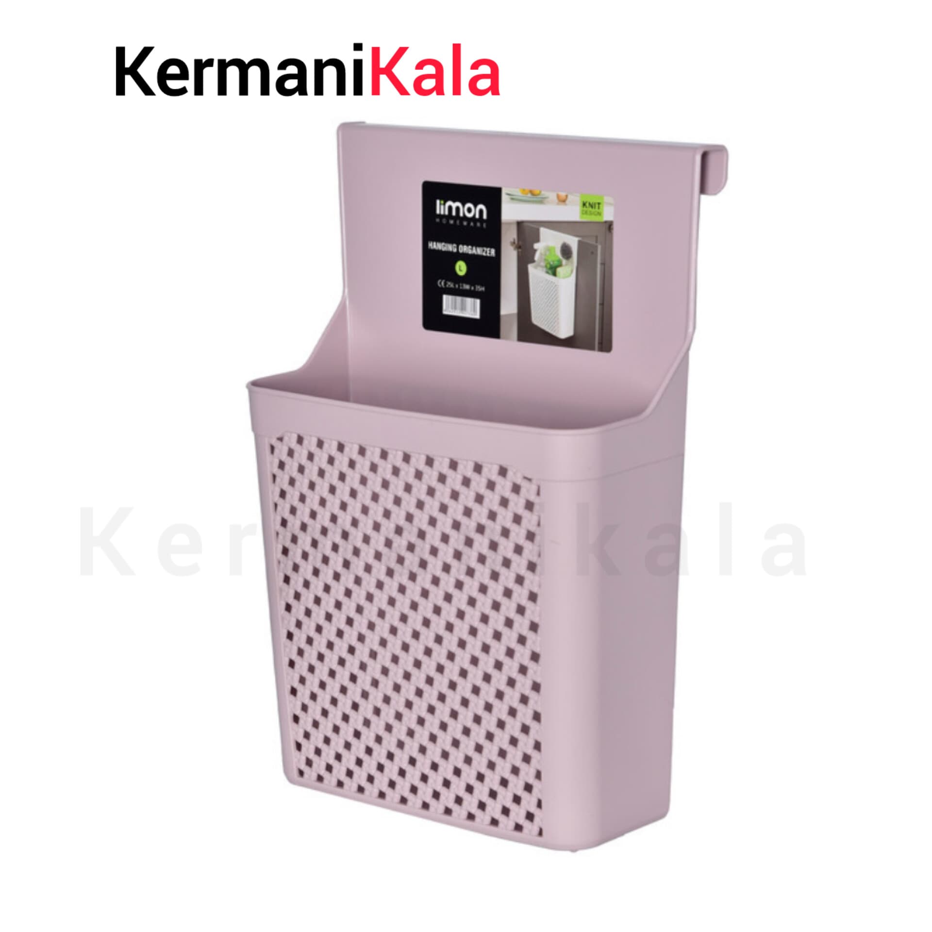 آویز کابینتی شوینده بزرگ لیمون