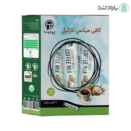 کافی میکس با پودر شیر نارگیل بدون قند پپتینا (شیرین شده با استویا) — تصویر ۲