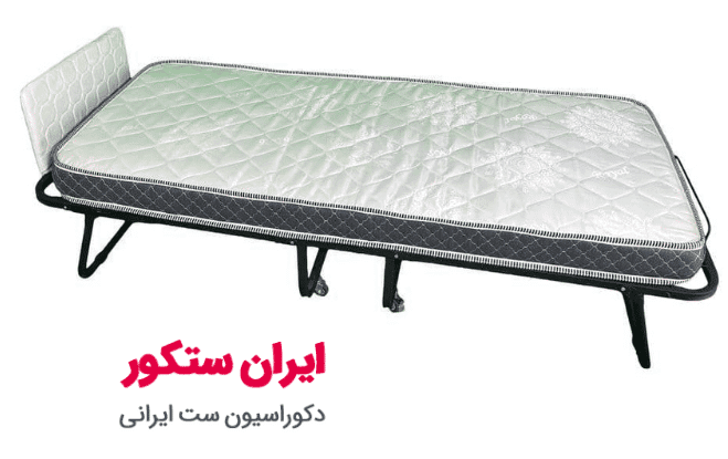 تخت تاشو فلزی یک نفره ( تخت خواب تاشو یک نفره )