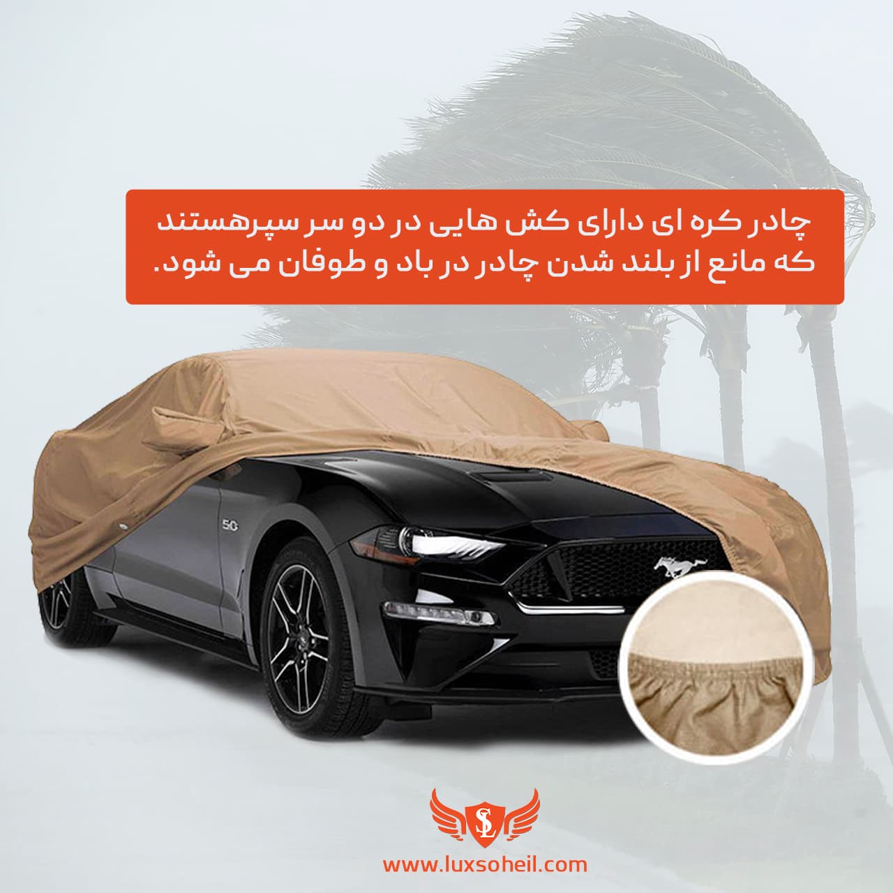 چادر جک K7 لوکس سهیل مدل کره ای — تصویر ۶
