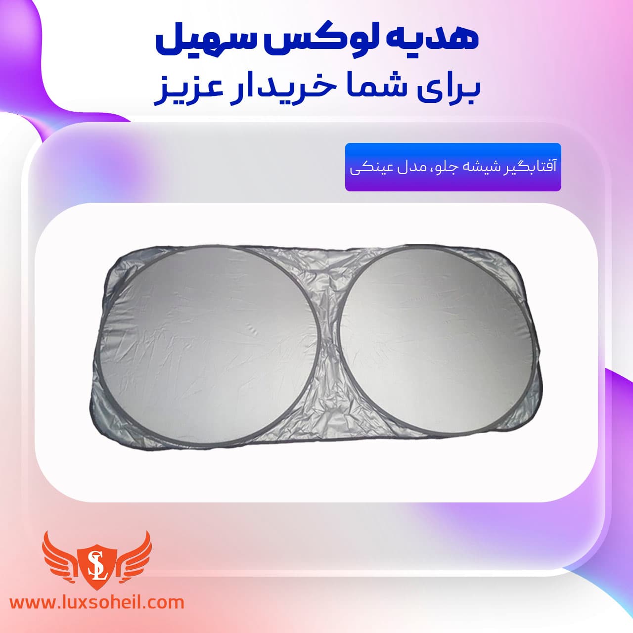 چادر جک K7 لوکس سهیل مدل کره ای — تصویر ۳