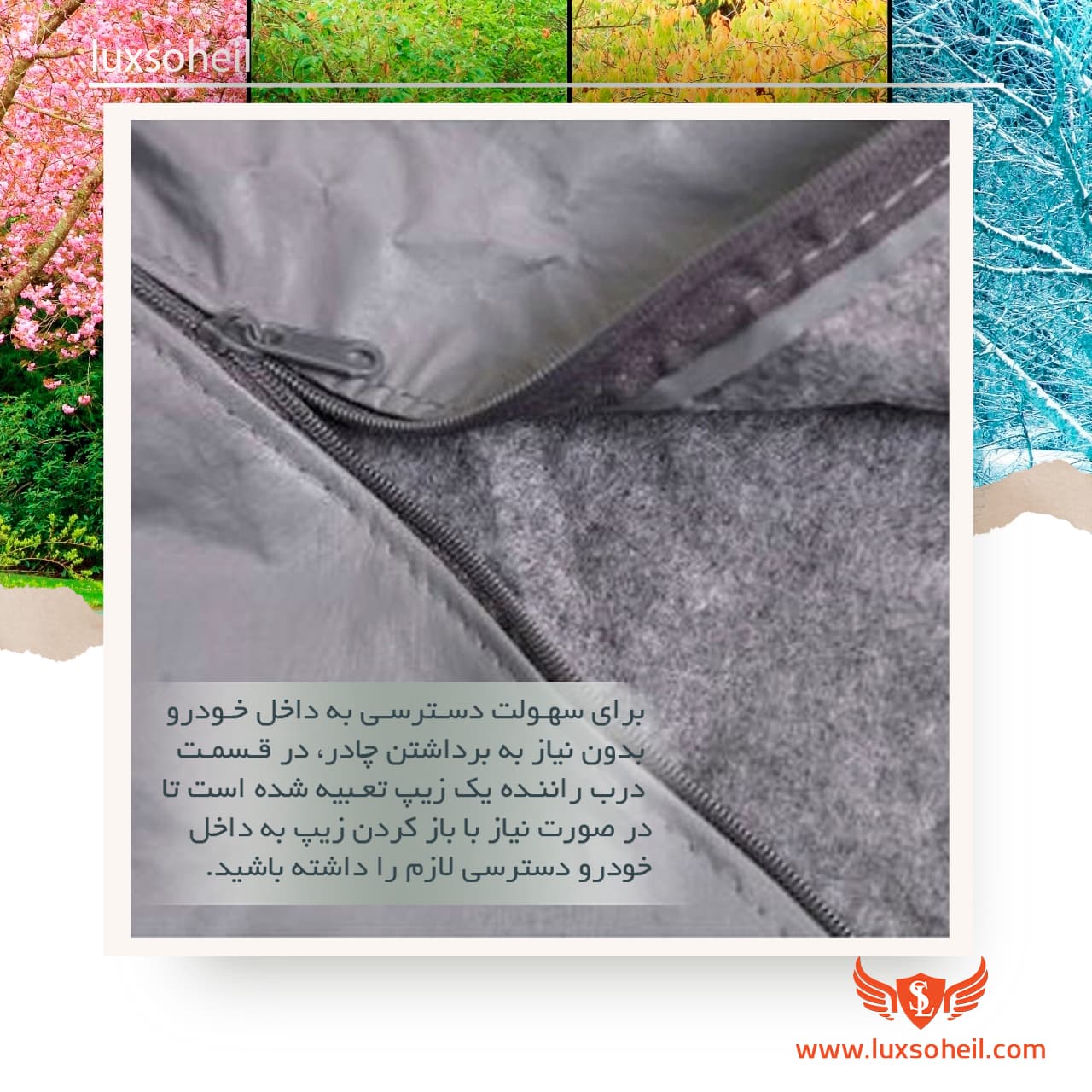 چادر جک T8 لوکس سهیل مدل کره ای — تصویر ۷