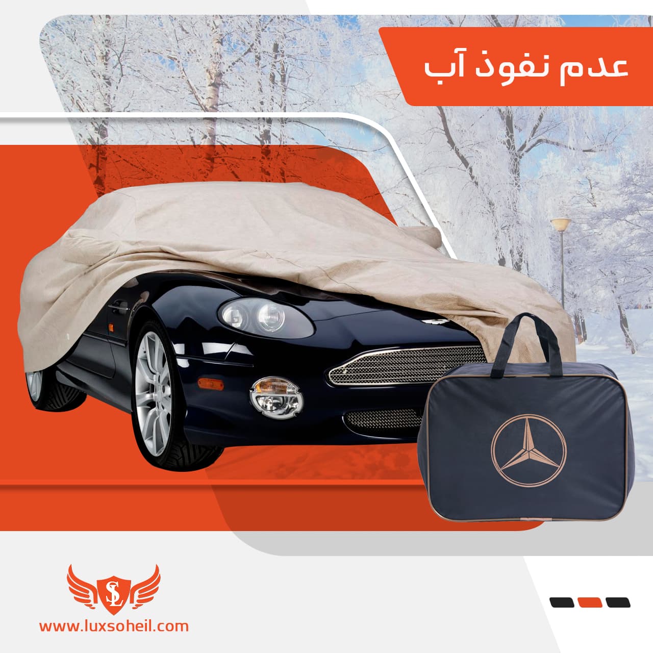 چادر جک T8 لوکس سهیل مدل کره ای — تصویر ۹