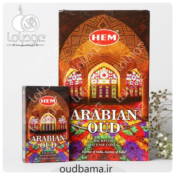 عود عربین عود ARABIAN OUD آبشاری ( هم HEM )