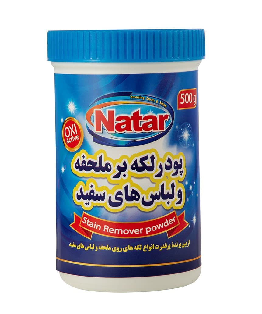 پودر لکه بر البسه و ملحفه سفید 500 گرمی — تصویر ۲