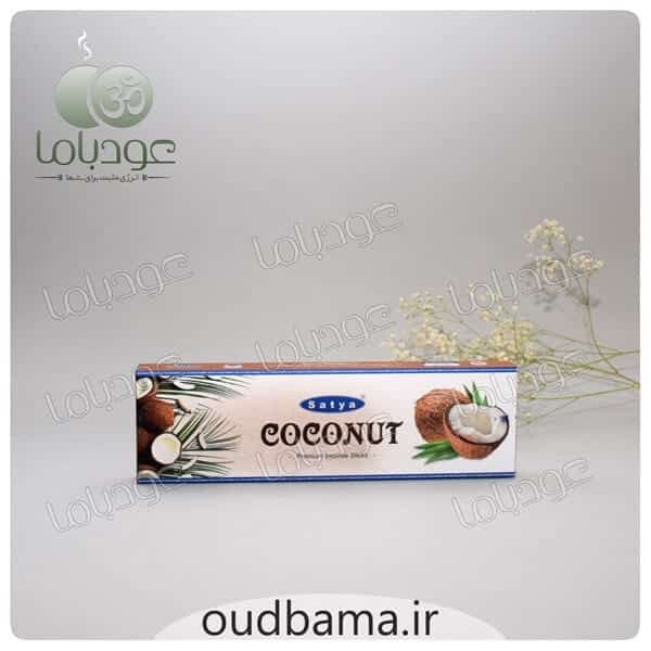 عود دستساز نارگیل COCONUT ( ساتیا SATYA )