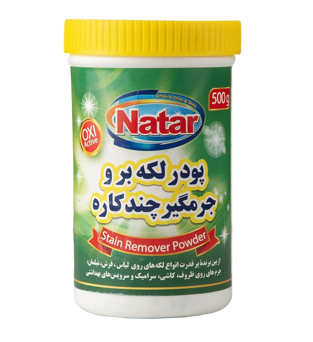 لکه بر و جرمگیر چند کاره 500گرمی