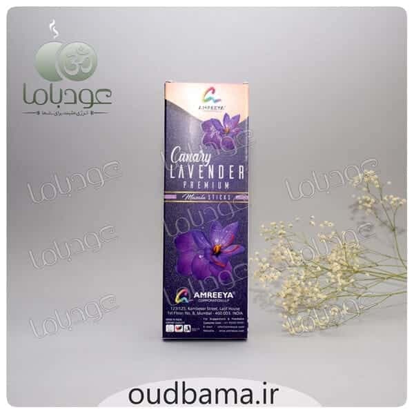عود دستساز اسطوخودوس قناری لوندر CANARY LAVENDER ( آمریا AMREEYA ) — تصویر ۵
