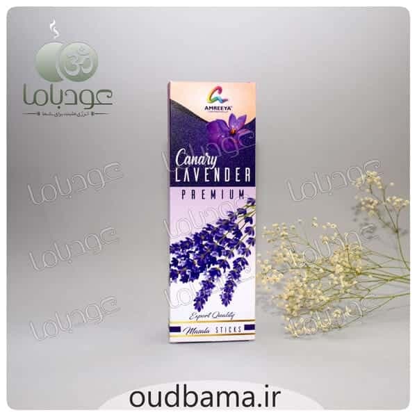 عود دستساز اسطوخودوس قناری لوندر CANARY LAVENDER ( آمریا AMREEYA ) — تصویر ۲