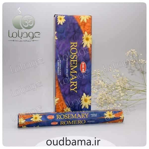 عود رزماری ROSEMARY ( هم HEM )