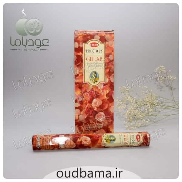عود گلاب GULAB ( هم HEM )