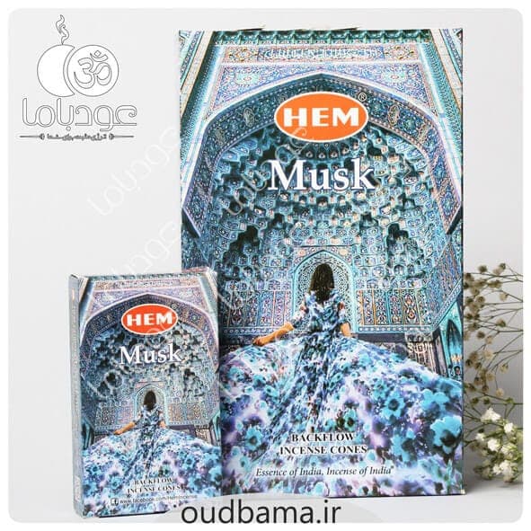 عود مشک MUSK آبشاری ( هم HEM ) ماسک