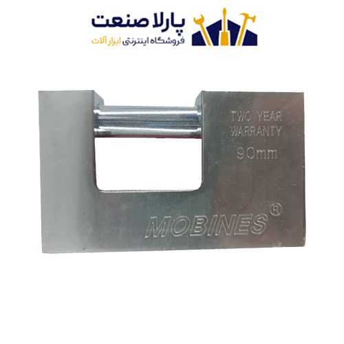 قفل کتابی موبینس مدل SA-90 سایز 90 میلی متر