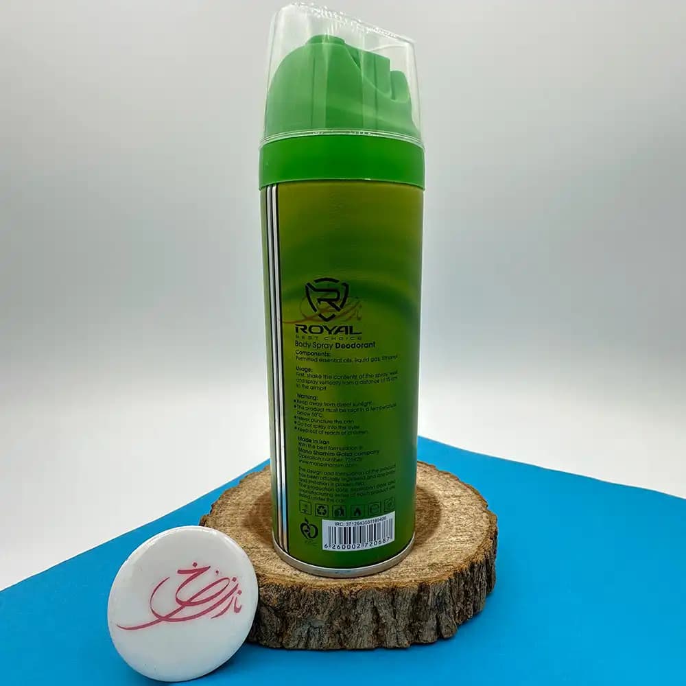اسپری خوشبو کننده بدن رویال Royal مردانه مدل لاگوست LACOSTE حجم 200 میلی لیتر — تصویر ۴