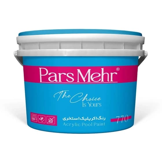رنگ آبی استخری اکرلیک پارس مهر دبه کد 773 — تصویر ۳