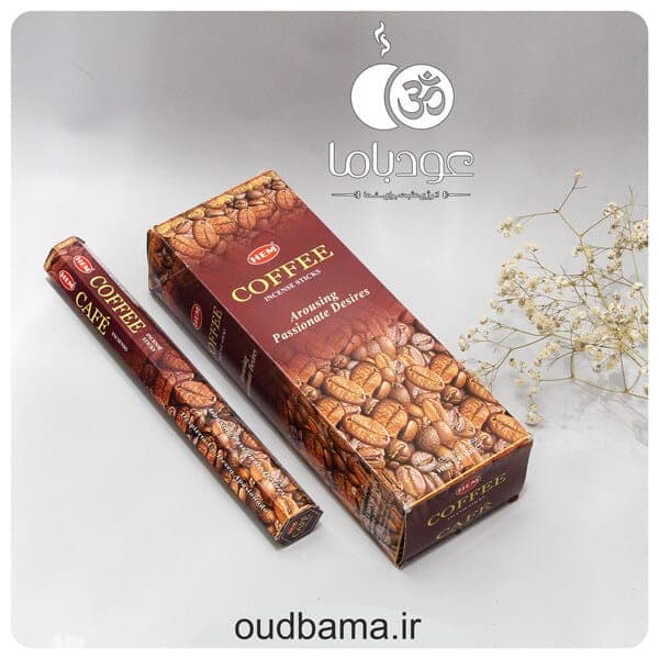 عود قهوه COFFEE ( هم HEM ) کافی — تصویر ۲