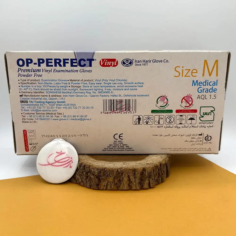 دستکش یکبارمصرف اوپی پرفکت OP-PERFECT مدل وینیل vinyl بی رنگ سایز متوسط بسته 100 عددی — تصویر ۳