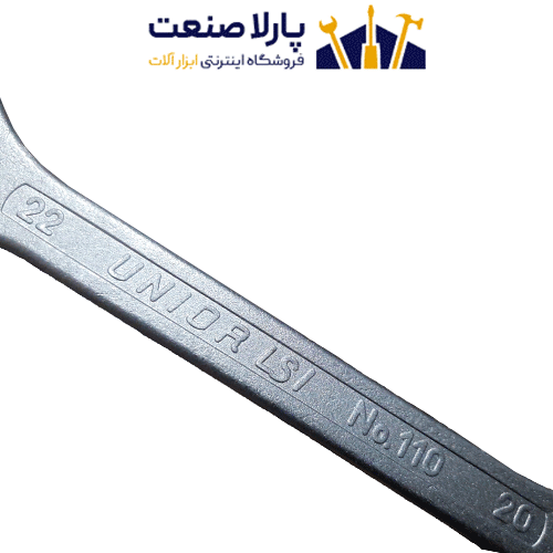 آچار دوسر تخت یونیور 8 عددی مدل 110 — تصویر ۹