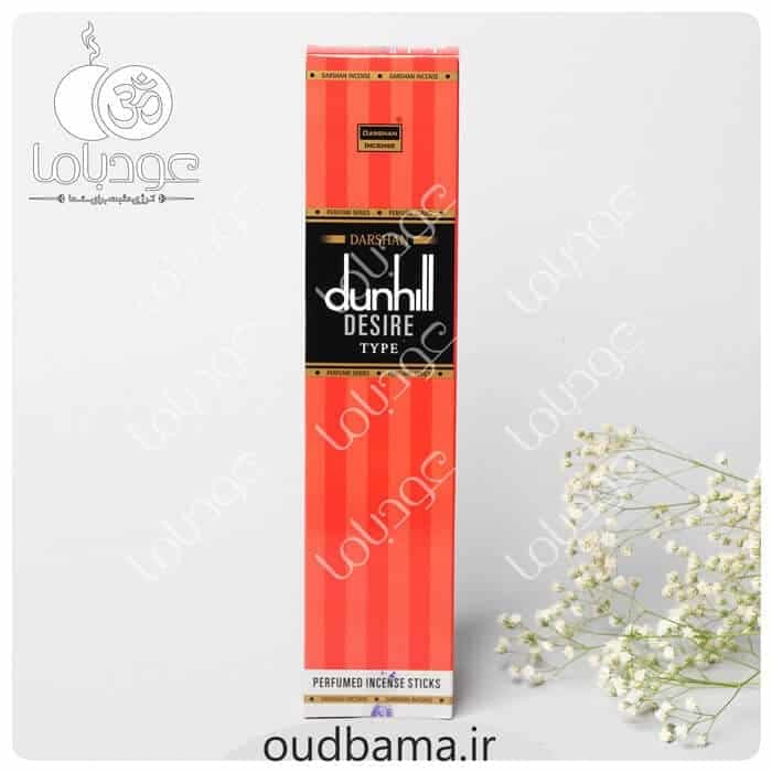 عود دانهیل دیزایر قرمز dunhill red ( دارشان DARSHAN ) عطری