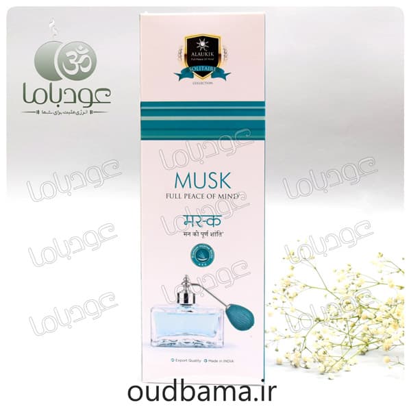 عود دست ساز مشک MUSK ( آلوکیک ALAUKIK ) ماسک