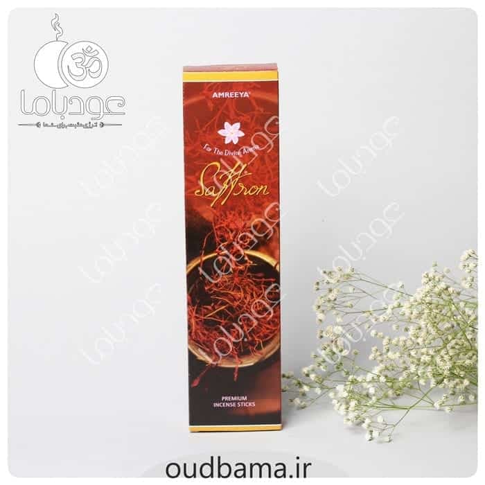 عود دستساز زعفران SAFFRON ( آمریا AMREEYA )